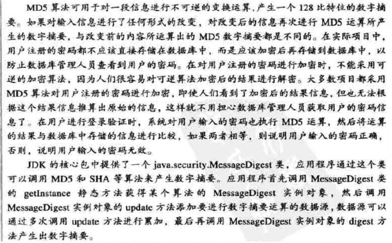 11��_Java_������ 11.06 Session3