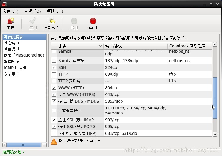 ��������vista������ping ͨ linux �����������ܷ���linux web����Ľ������