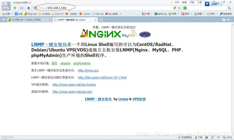 ��������vista������ping ͨ linux �����������ܷ���linux web����Ľ������
