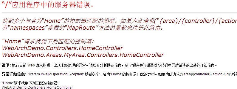 ԴASP.Net MVC УôGlobal.asaxһָAreaڲĬRoute