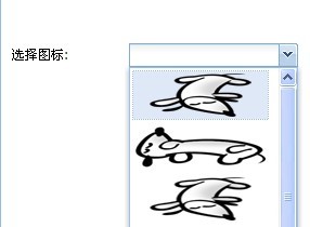 Ext ���� ѡ��ͼ�꣨��Դ��+demo��