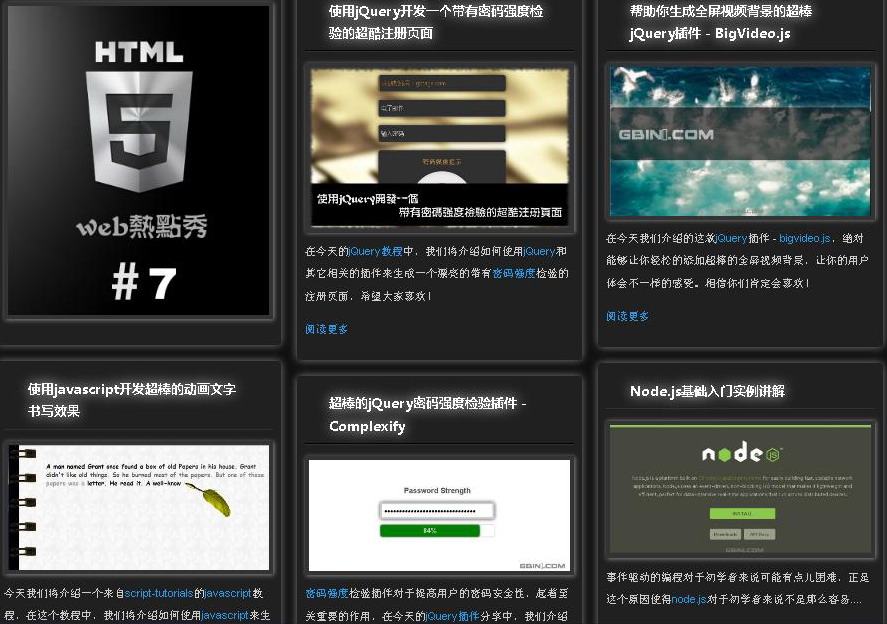 GBin1����֮Web�ȵ�#7