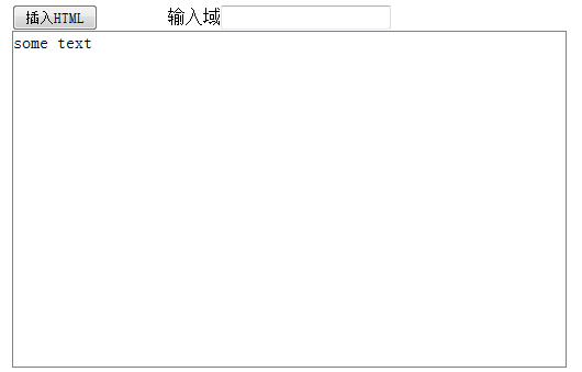 ���ӱ༭�����뱾ҳ���е������������IE�дδ�ֻ�ڱ༭���ײ���������