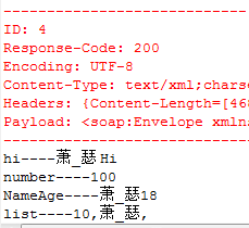 ����CXF��webService�������ݽ���-PC����Android�ˣ�����