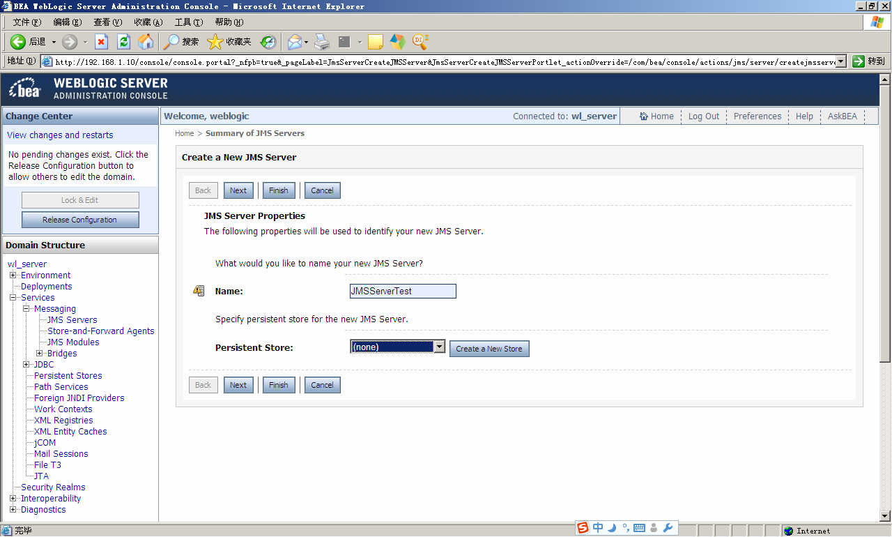 Weblogic�ϴ���JMS��Ϣ����