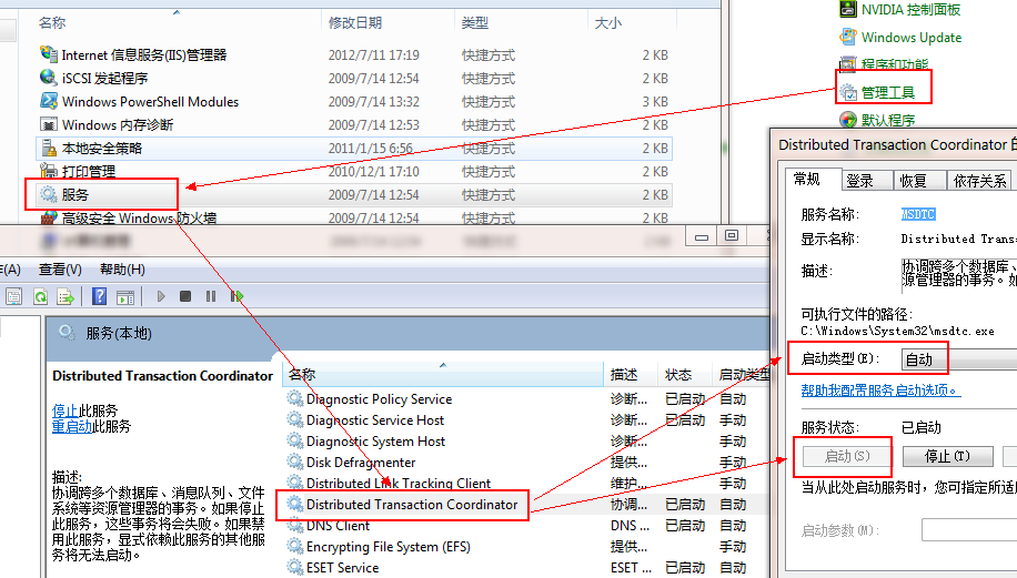 win7 IIS运行ASP.NET程序500异常解决方案总结