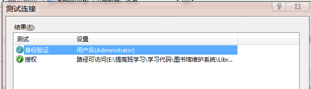 win7 IIS运行ASP.NET程序500异常解决方案总结