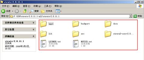 Struts2课程 - 1.4 Web项目中使用Struts2初探