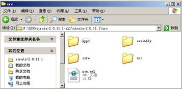Struts2课程 - 1.4 Web项目中使用Struts2初探