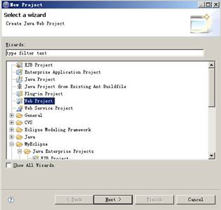 Struts2课程 - 1.4 Web项目中使用Struts2初探