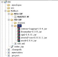 Struts2课程 - 1.4 Web项目中使用Struts2初探
