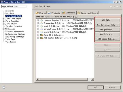 Struts2课程 - 1.4 Web项目中使用Struts2初探