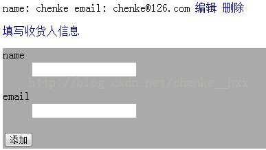 ��̬���ɵ�ַ��Ϣ���༭��ɾ����Ϣ����