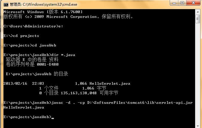 javaWeb之手记Servlet