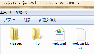 javaWeb之手记Servlet