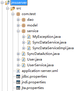 利用webservice跟jms实现系统间的数据同步之二