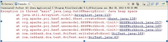施用JXL与POI操作EXCEL