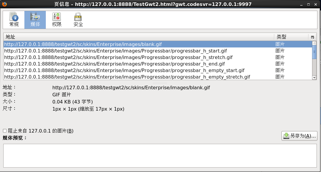 ��smartgwt�����Ľ�����Progressbar��ɫ