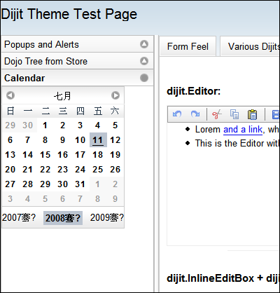 ���� Dojo ���߰����� һ ����: Dojo ���ż�顾ת��