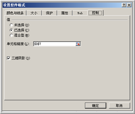 Excelɼ ѡ