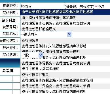 �����jquery.autocomplete��IE6�ϱ���������ס���й�����