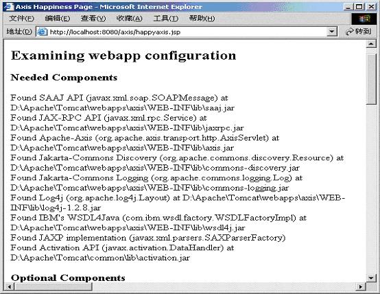 ����AXIS��ʼWeb ����֮��