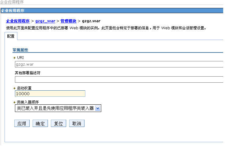 解决Log4J配置在Websphere中不起作用的有关问题