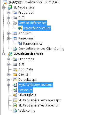 SilverLightѧϰ-SilverlightWebServiceͨѶ