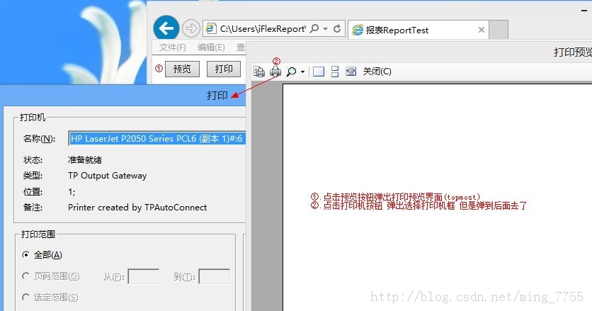 Win 8 IE10 activex �����Ի�����ҳ�����й����⣬������