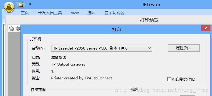 Win 8 IE10 activex �����Ի�����ҳ�����й����⣬������