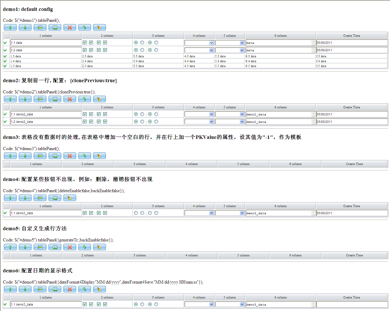 table.panel - Ըдtableвjquery