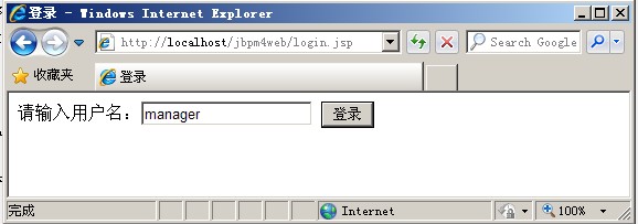 JBPM4ƪ05-Ƹ̵̣ķִУأweb Demo