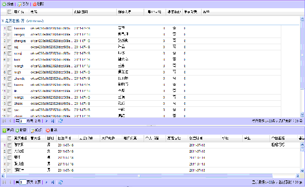 pushlet兑现webQQ即时通信