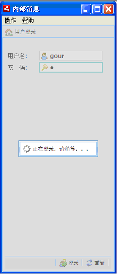 pushlet兑现webQQ即时通信