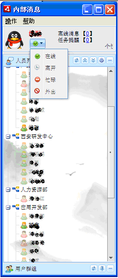 pushlet兑现webQQ即时通信