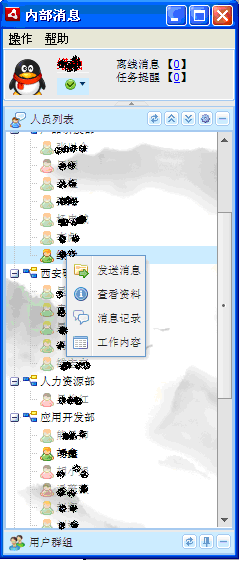 pushlet兑现webQQ即时通信