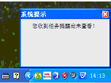 pushlet兑现webQQ即时通信