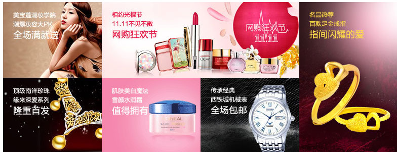 �Ա��̳�- ��ƷͼƬ��Ч