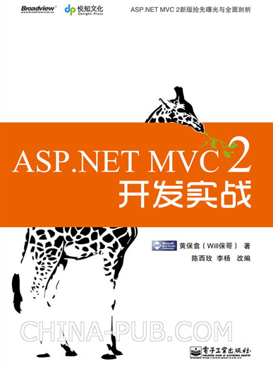 ASP.NET MVC ʵս