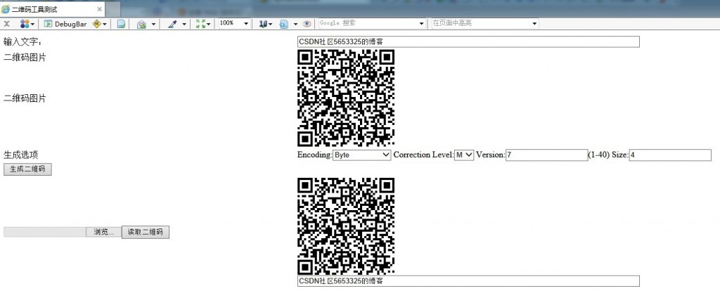 ASP.NETֶά루QRCodeĴͶȡ