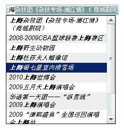 Jquery autocomplete plugin ��ȡԶ·���ݵ�Ӧ��