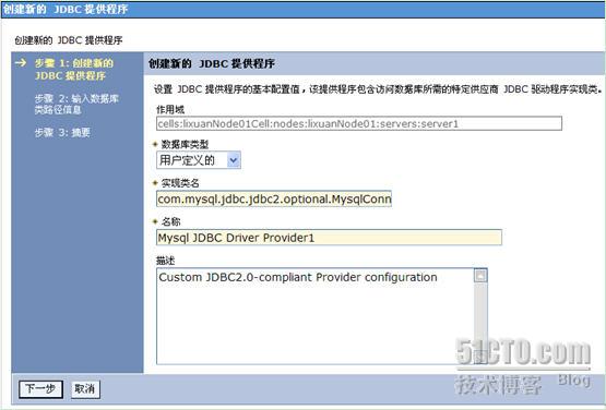 websphere mysql ����Դ�䱸