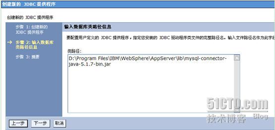websphere mysql ����Դ�䱸