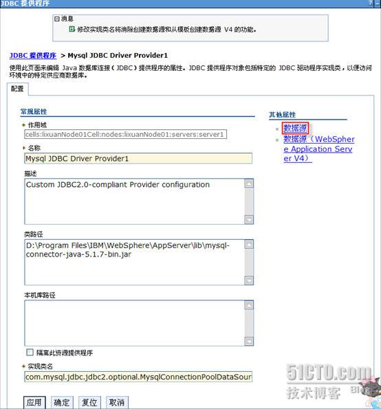 websphere mysql ����Դ�䱸