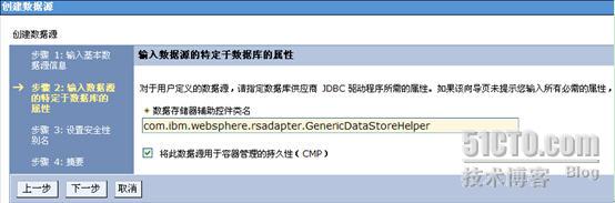 websphere mysql ����Դ�䱸