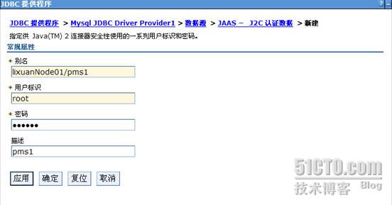 websphere mysql ����Դ�䱸