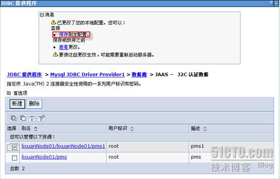 websphere mysql ����Դ�䱸