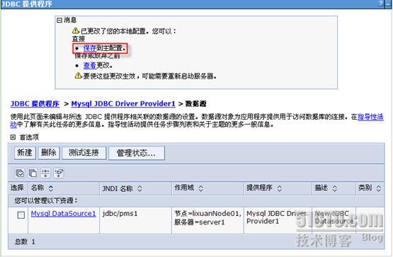 websphere mysql ����Դ�䱸