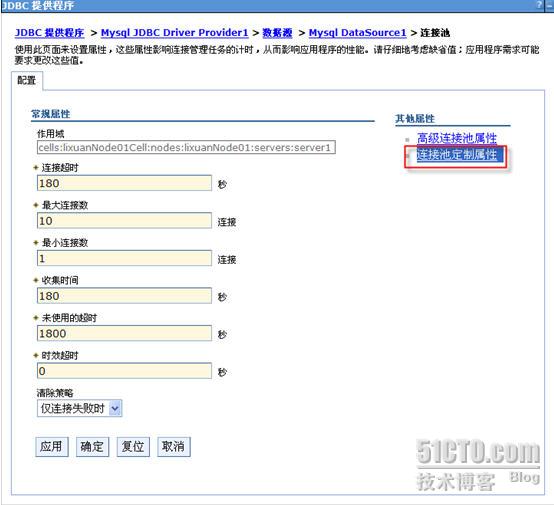 websphere mysql ����Դ�䱸