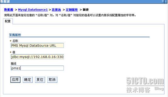 websphere mysql ����Դ�䱸